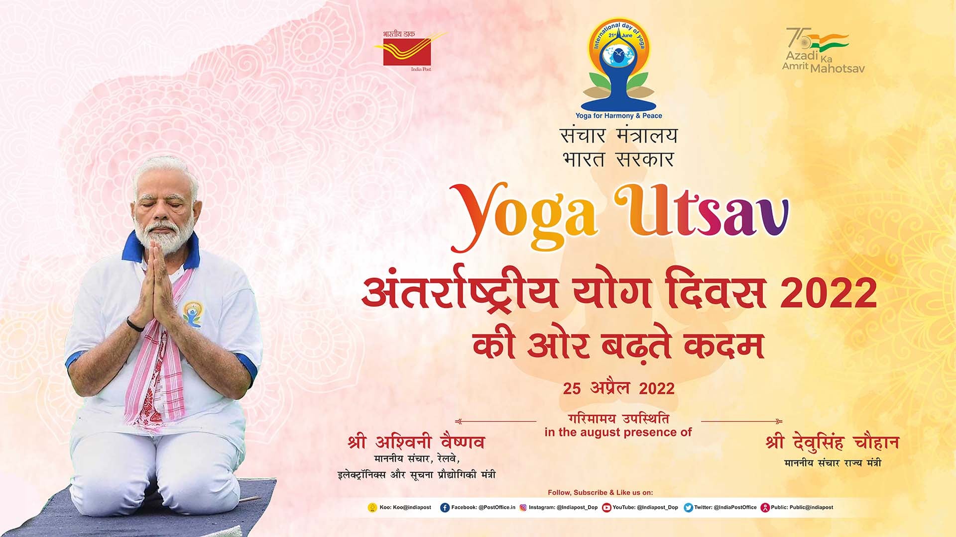 Countdown Programme to International Day Of Yoga 2022